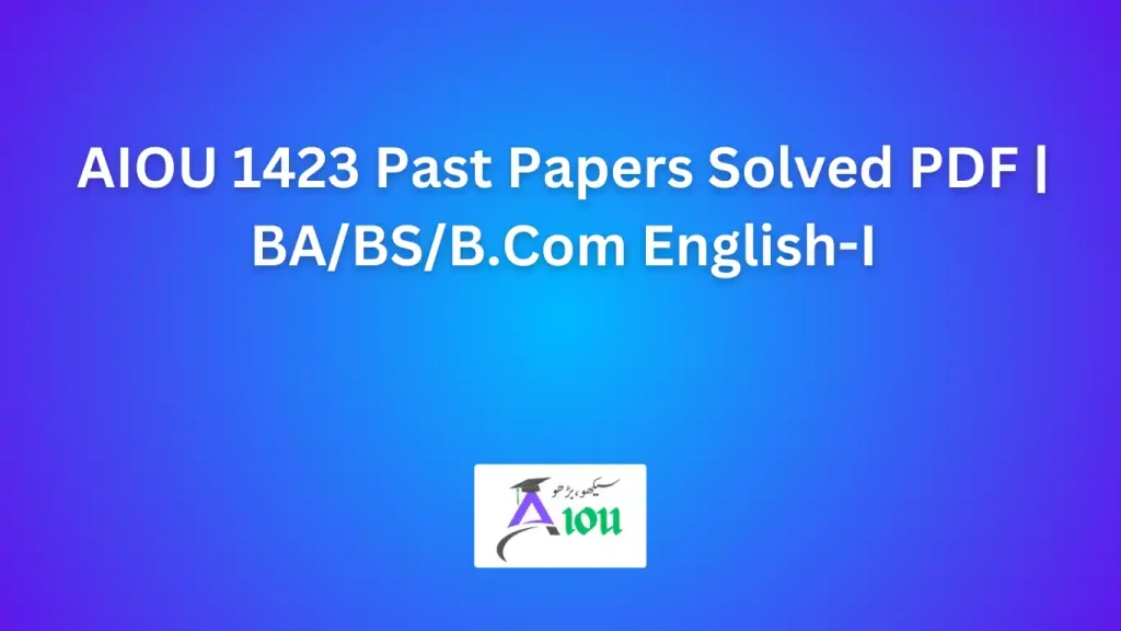 AIOU 1423 Past Papers Solved PDF