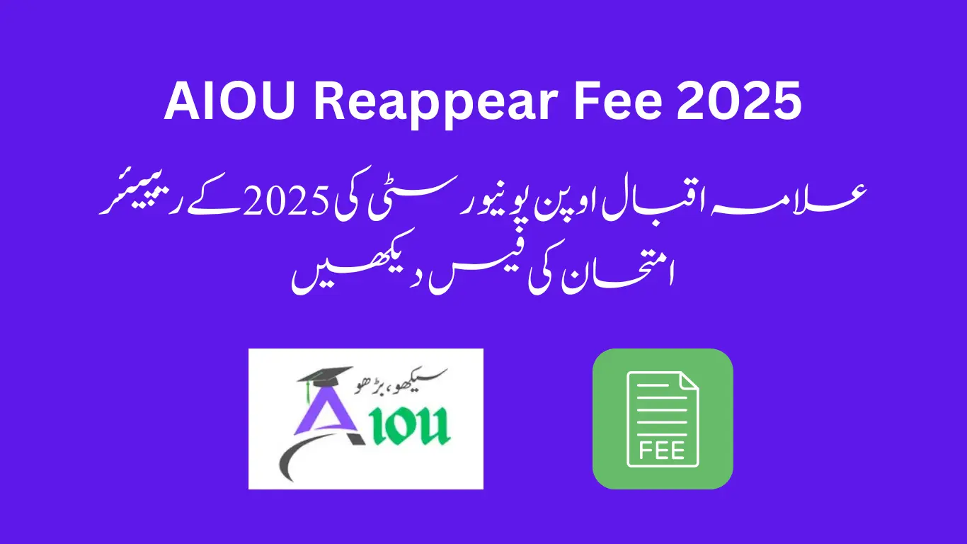 AIOU Reappear Fee 2025
