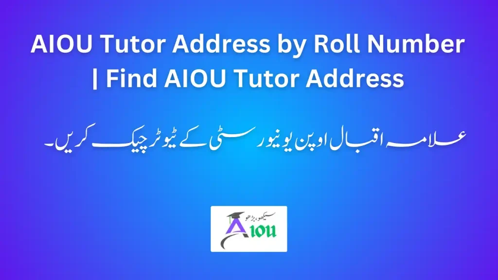 AIOU Tutor Address by Roll Number | Find AIOU Tutor Address