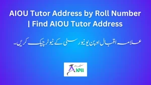 AIOU Tutor Address by Roll Number | Find AIOU Tutor Address