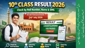 رول نمبر، نام اور ایس ایم ایس کے ذریعے دسویں جماعت کا نتیجہ چیک کریں۔
