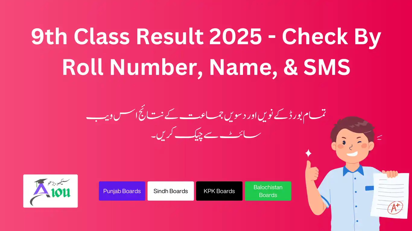 9th Class Result 2025