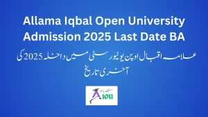Allama Iqbal Open University Admission 2025 Last Date BA