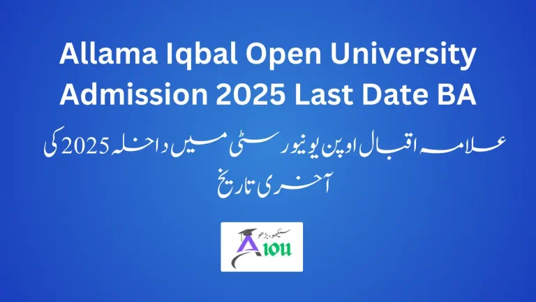 Allama Iqbal Open University Admission 2025 Last Date BA
