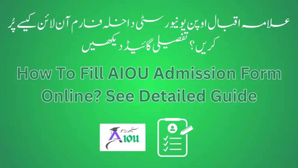 How To Fill AIOU Admission Form Online? See Detailed Guide