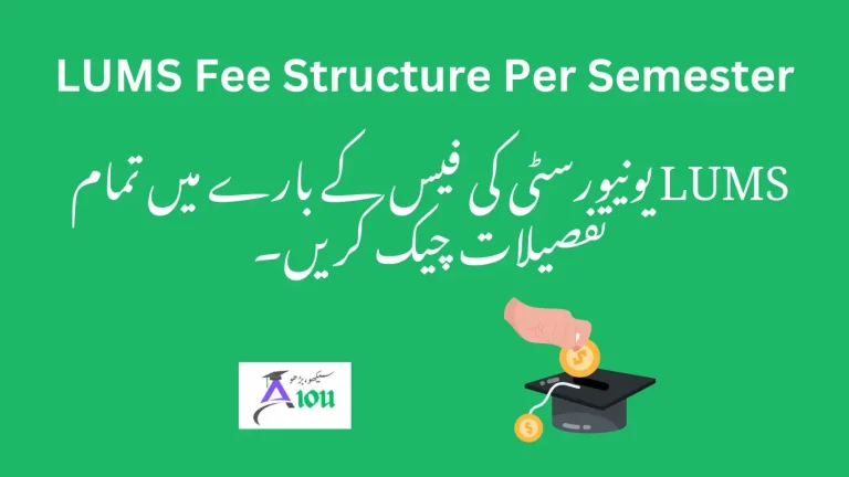 LUMS Fee Structure Per Semester