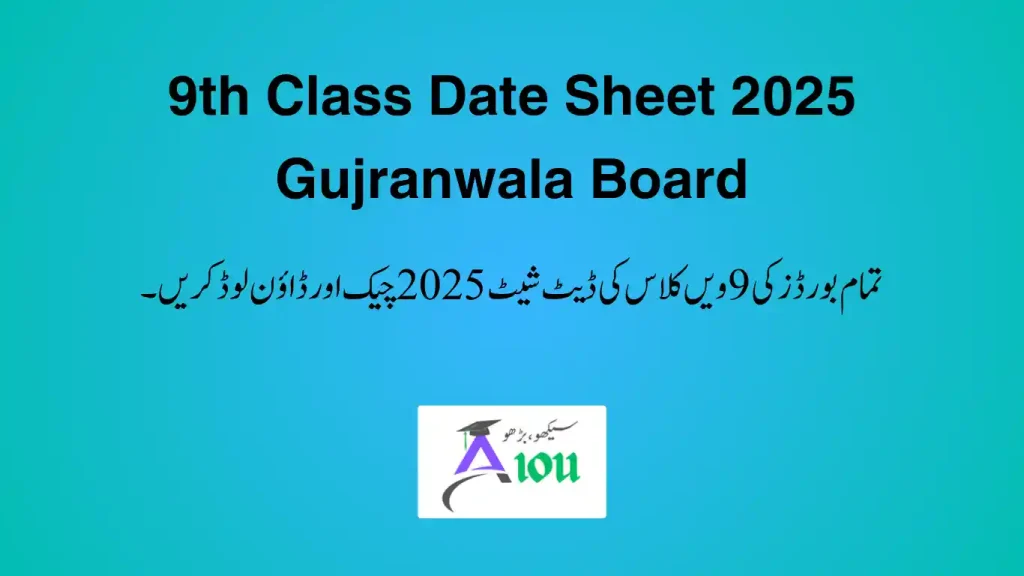 9th Class Date Sheet 2025 Gujranwala Board