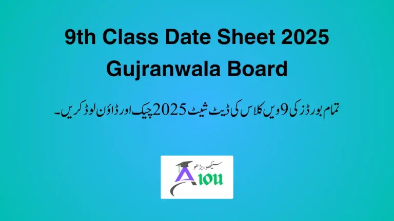 9th Class Date Sheet 2025 Gujranwala Board