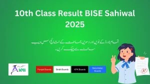 10th Class Result BISE Sahiwal 2025