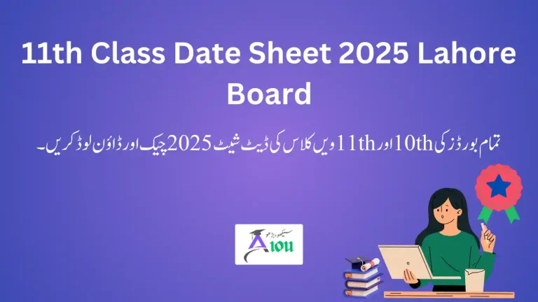 11th Class Date Sheet 2025 Lahore Board
