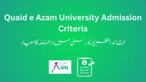 Quaid e Azam University Admission Criteria