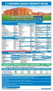 BZU Admission 2025 Last Date To Apply