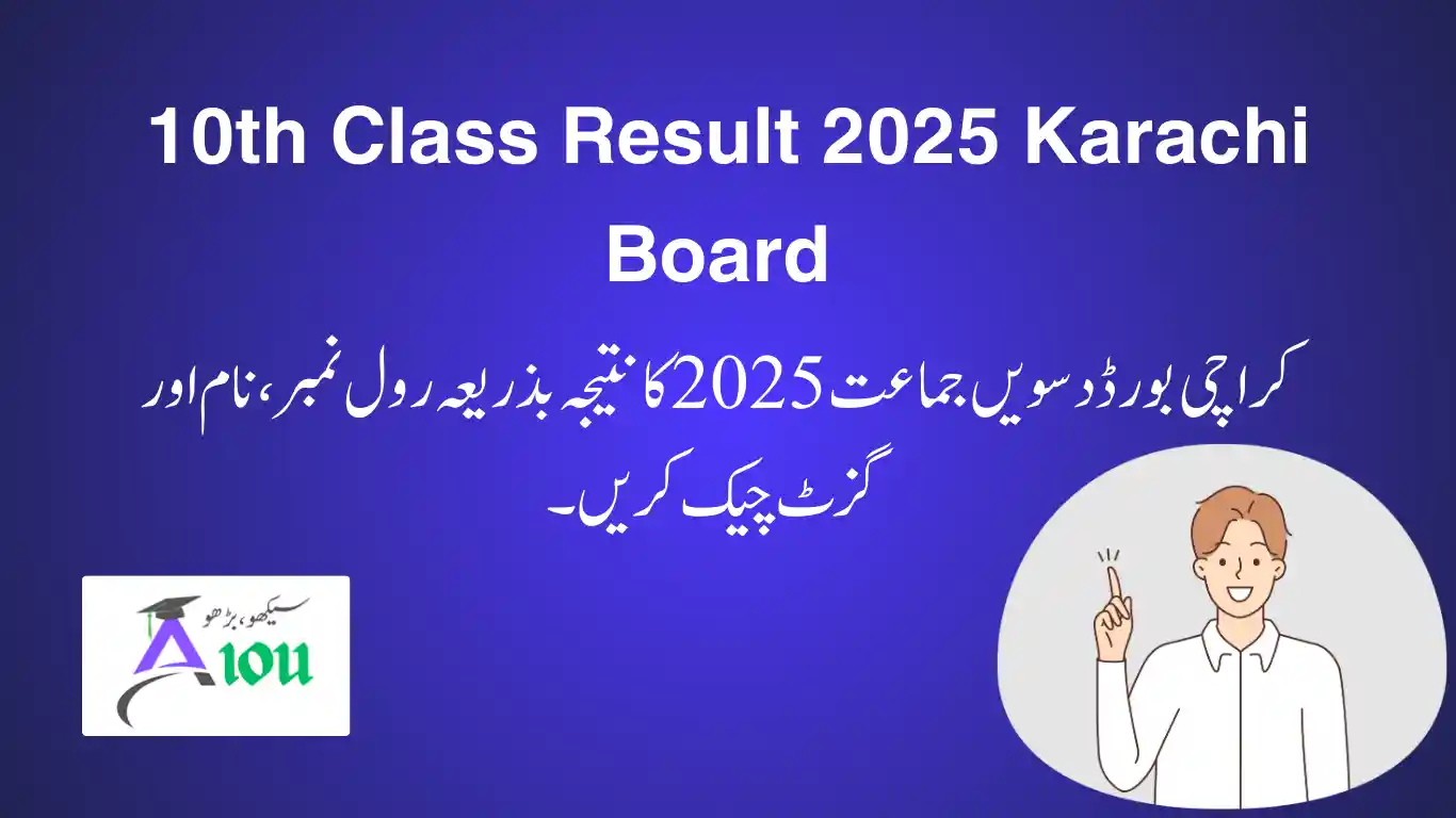 10th Class Result 2025 Karachi Board