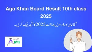 Aga Khan Board Result 10th class 2025