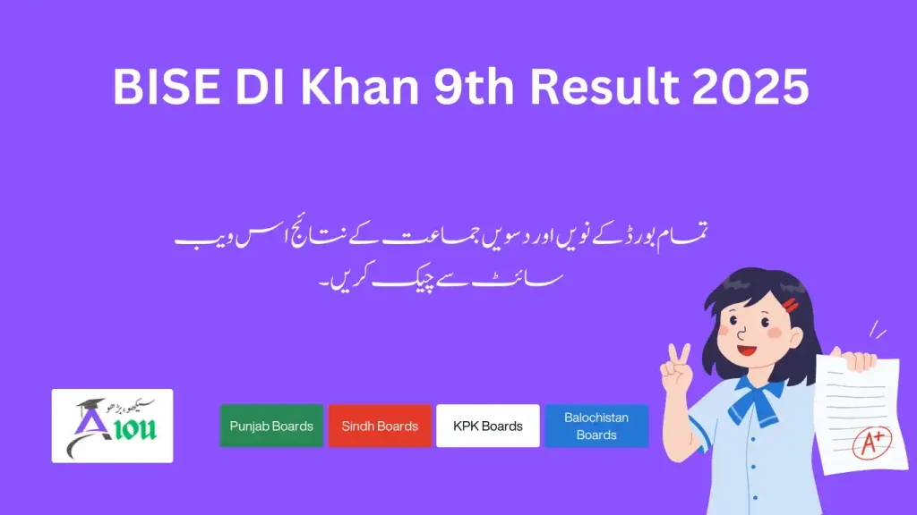 BISE DI Khan 9th Result 2025