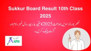 Sukkur Board Result 10th Class 2025