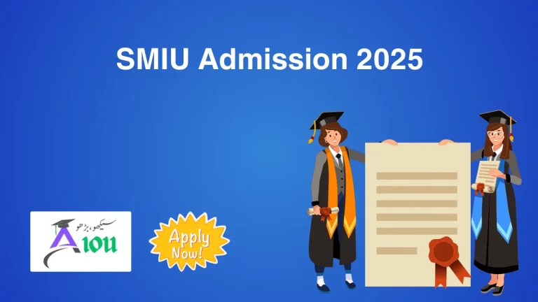 SMIU Admission 2025