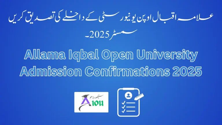 Allama Iqbal Open University Admission Confirmations 2025