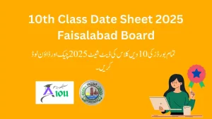 10th Class Date Sheet 2025 Faisalabad Board