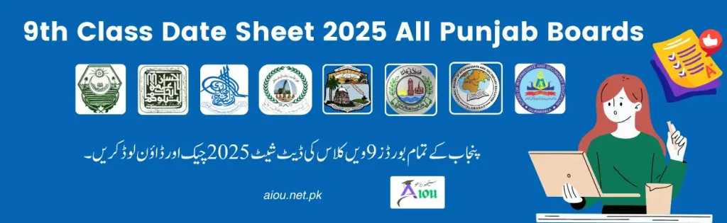 9th Class Date Sheet 2025 Punjab Board