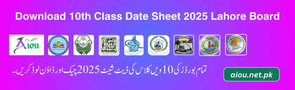 10th Class Date Sheet 2025 Lahore Board