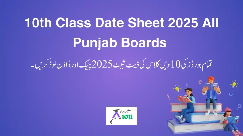 10th Class Date Sheet 2025 Punjab Board