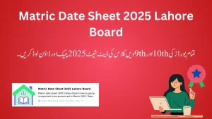Matric Date Sheet 2025 Lahore Board