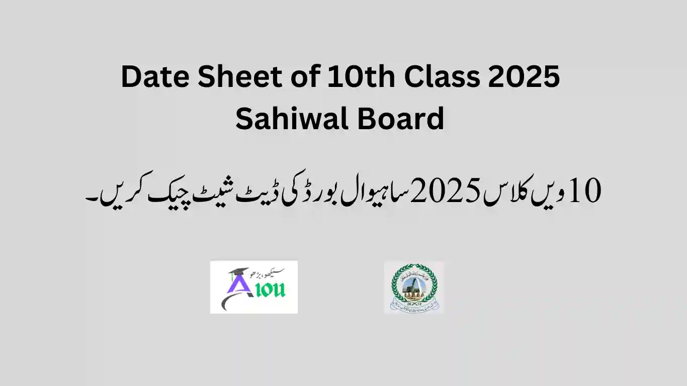 Date Sheet of 10th Class 2025 Sahiwal Board
