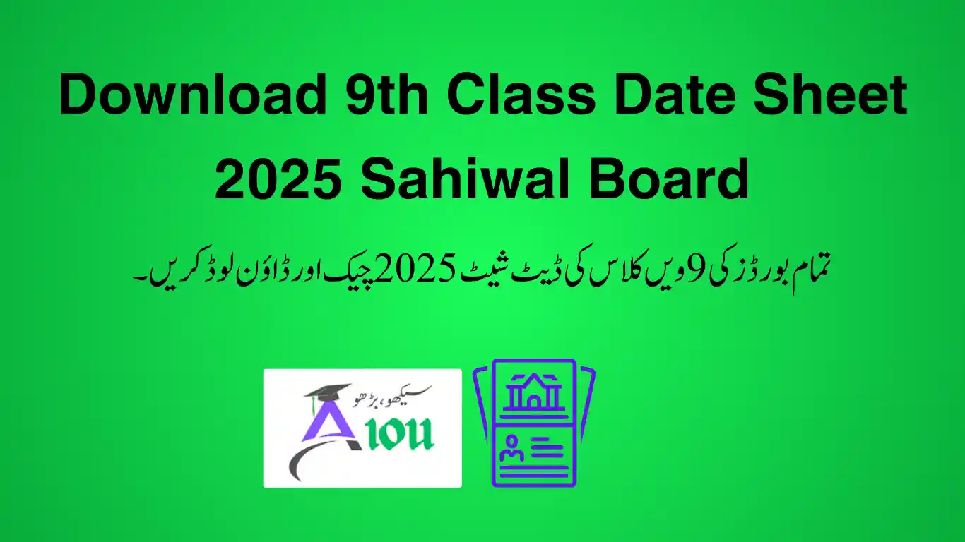 9th Class Date Sheet 2025 Sahiwal Board