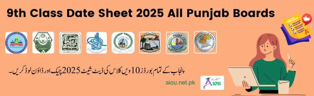 Date Sheet of 10th Class 2025 Sahiwal Board