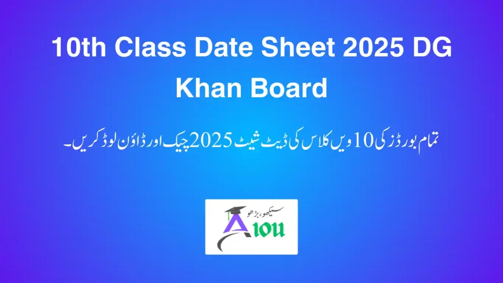 10th Class Date Sheet 2025 DG Khan Board