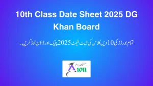 10th Class Date Sheet 2025 DG Khan Board