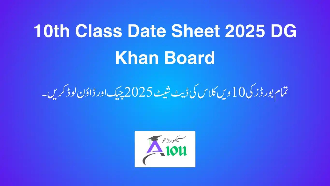 10th Class Date Sheet 2025 DG Khan Board