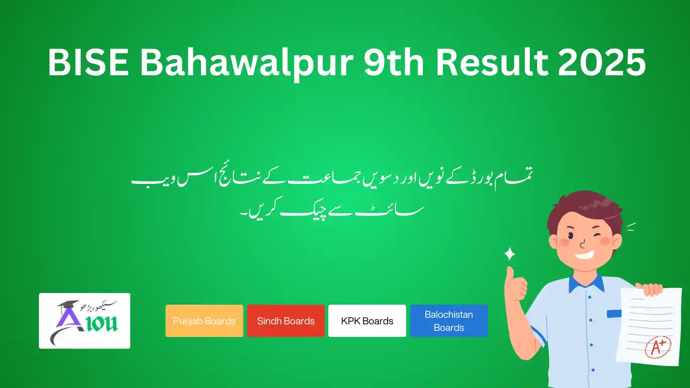 BISE Bahawalpur 9th Result 2025