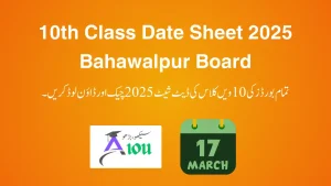Bahawalpur Board 10th Class Date Sheet 2025