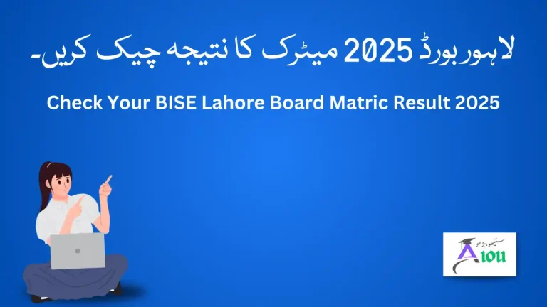 BISE Lahore Board Matric Result 2025