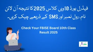 10 Class Federal Board Result 2025