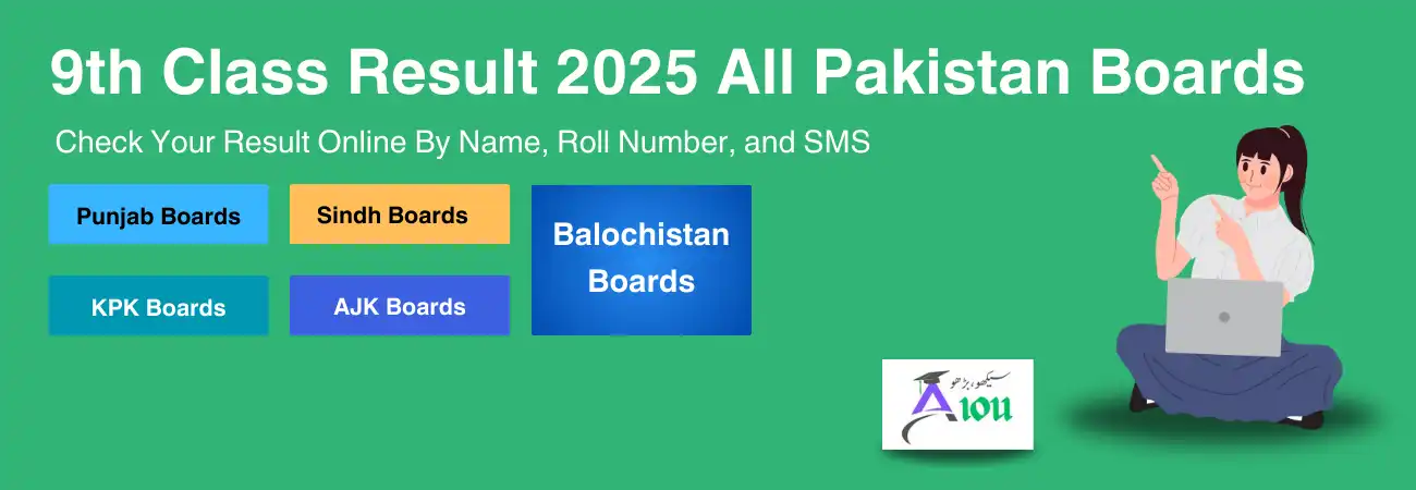 BISE Sahiwal Matric Result 2025