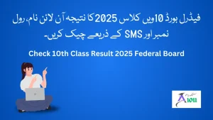 FBISE Result 2025 SSC 2 Class 10