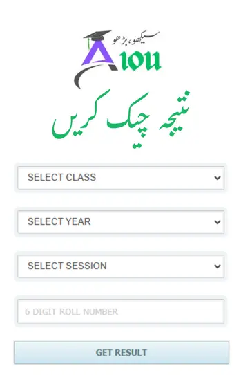 Check Sargodha Board Result 9th Class Roll Number