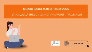 Multan Board Matric Result 2025