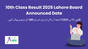 10th Class Result 2025 Lahore Board Announced Date