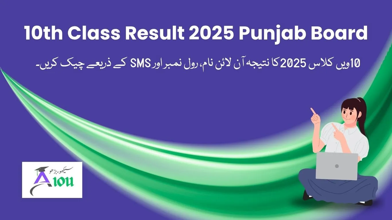 10th Class Result 2025 Punjab Board