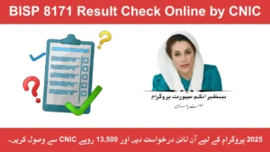 BISP 8171 Result Check Online by CNIC