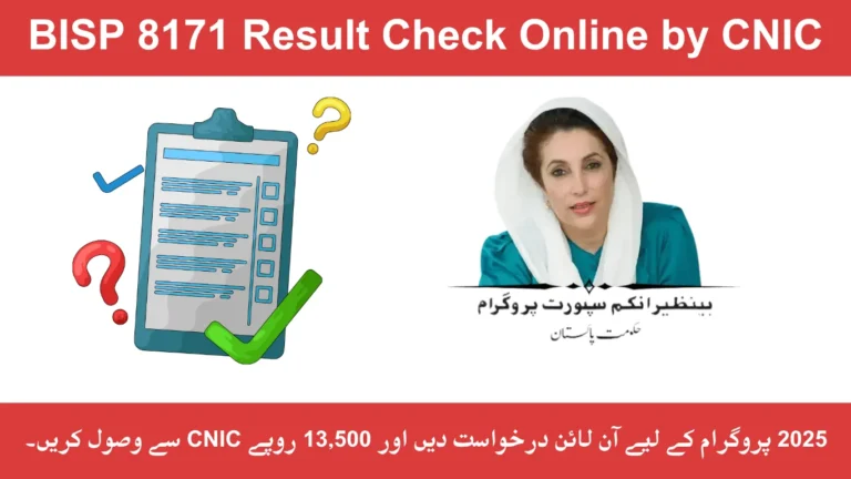 BISP 8171 Result Check Online by CNIC